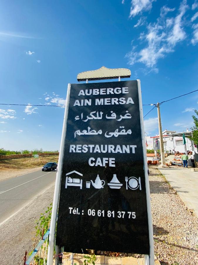 Motel Ain Mersa Ιφράν Εξωτερικό φωτογραφία